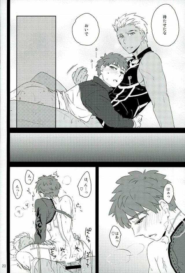 drei - Page 18