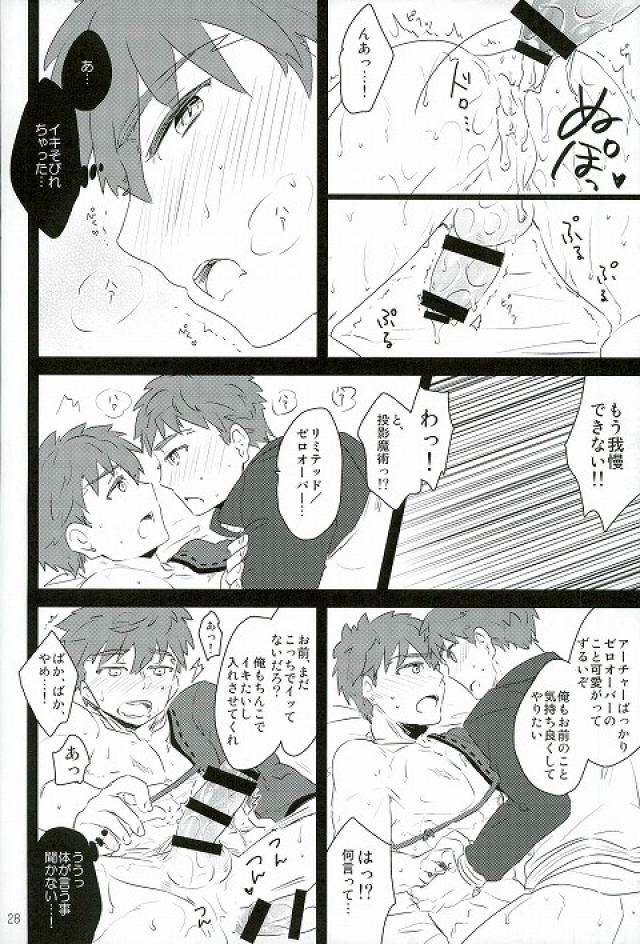 drei - Page 26
