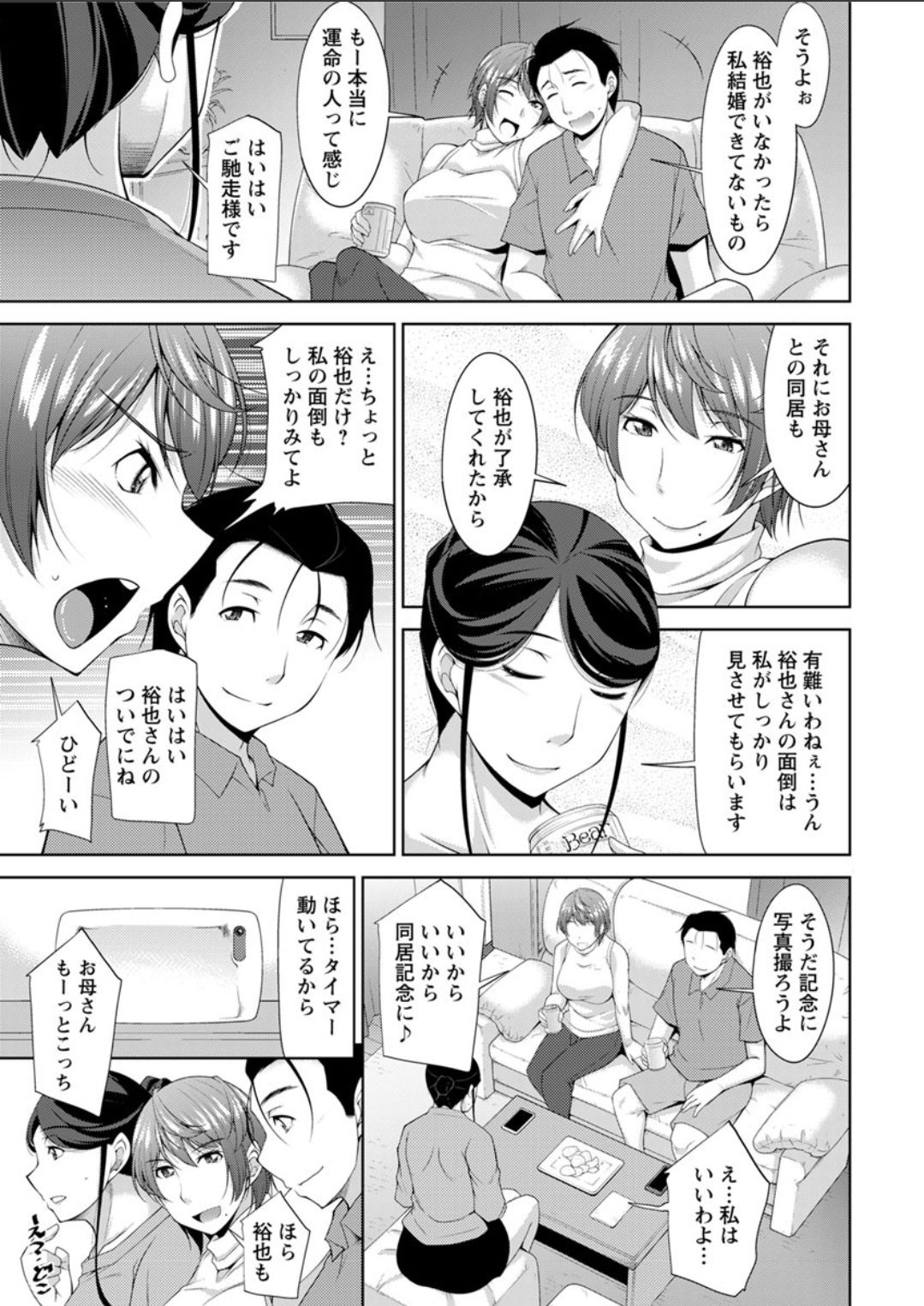 Action Pizazz DX 2018-06 - Page 13