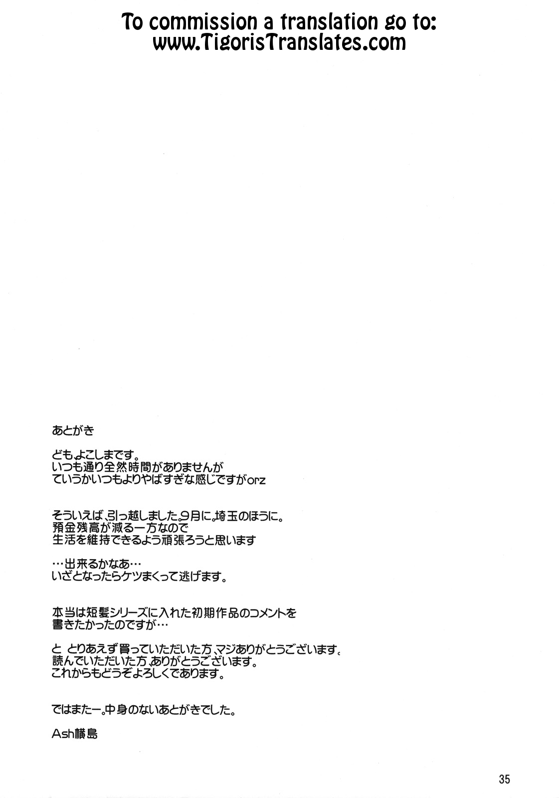 Tanpatsu Yuugi 3 - Page 36