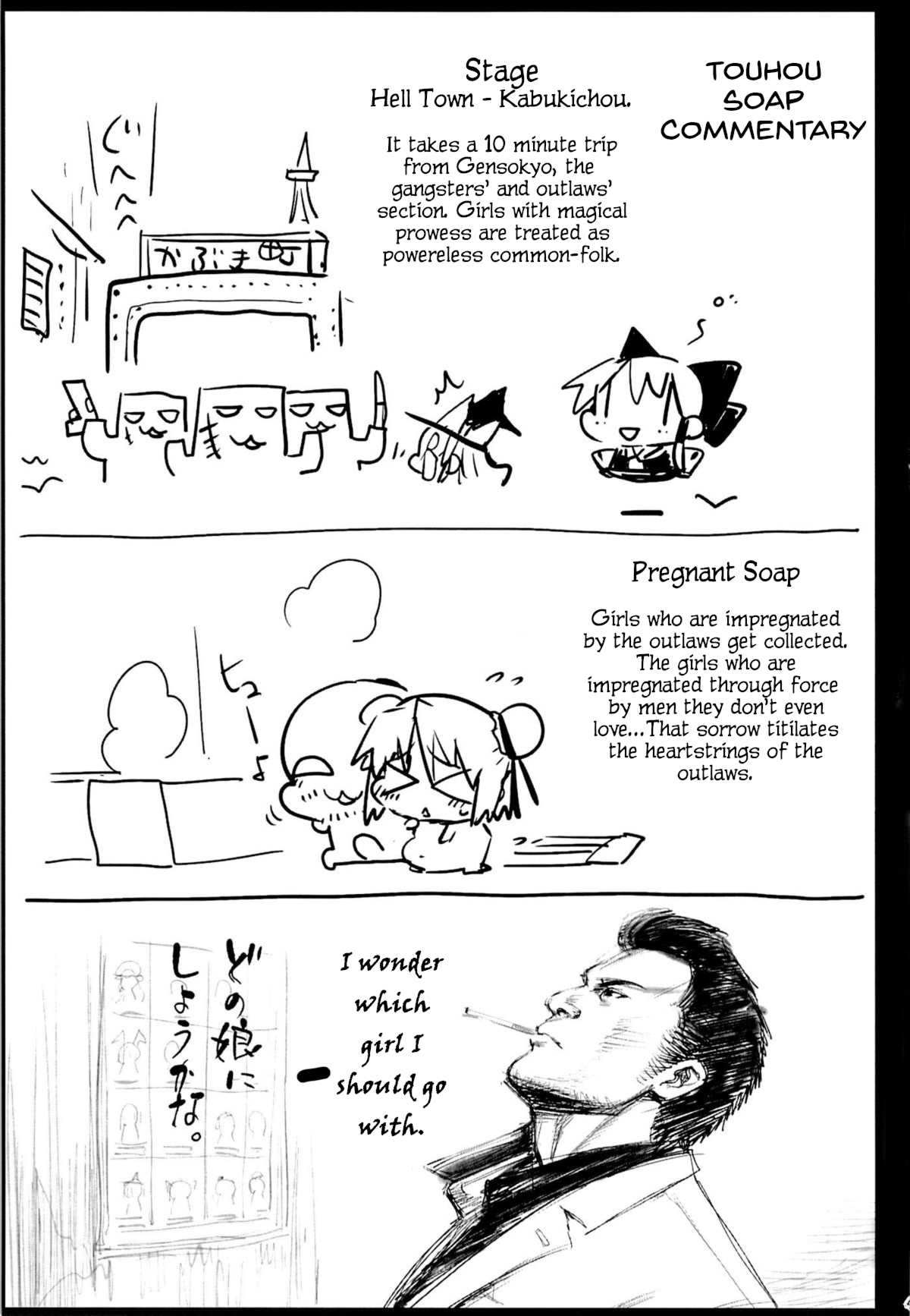 Patchouli, Soap ni Shizumu. - Page 46
