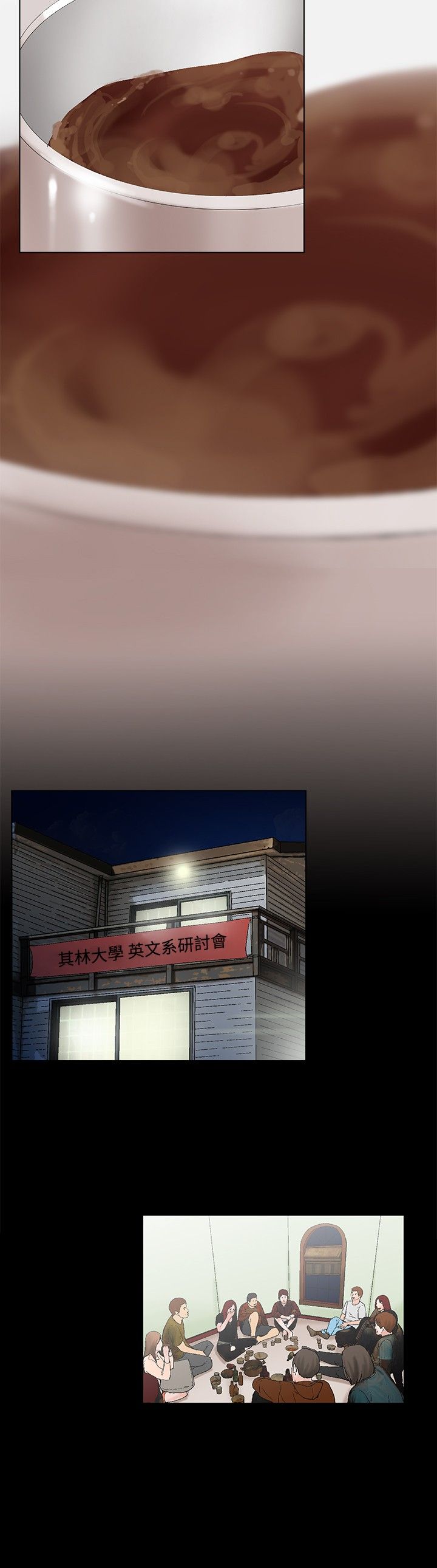 朋友的妻子：有妳在的家 [Ch10~16) - Page 62