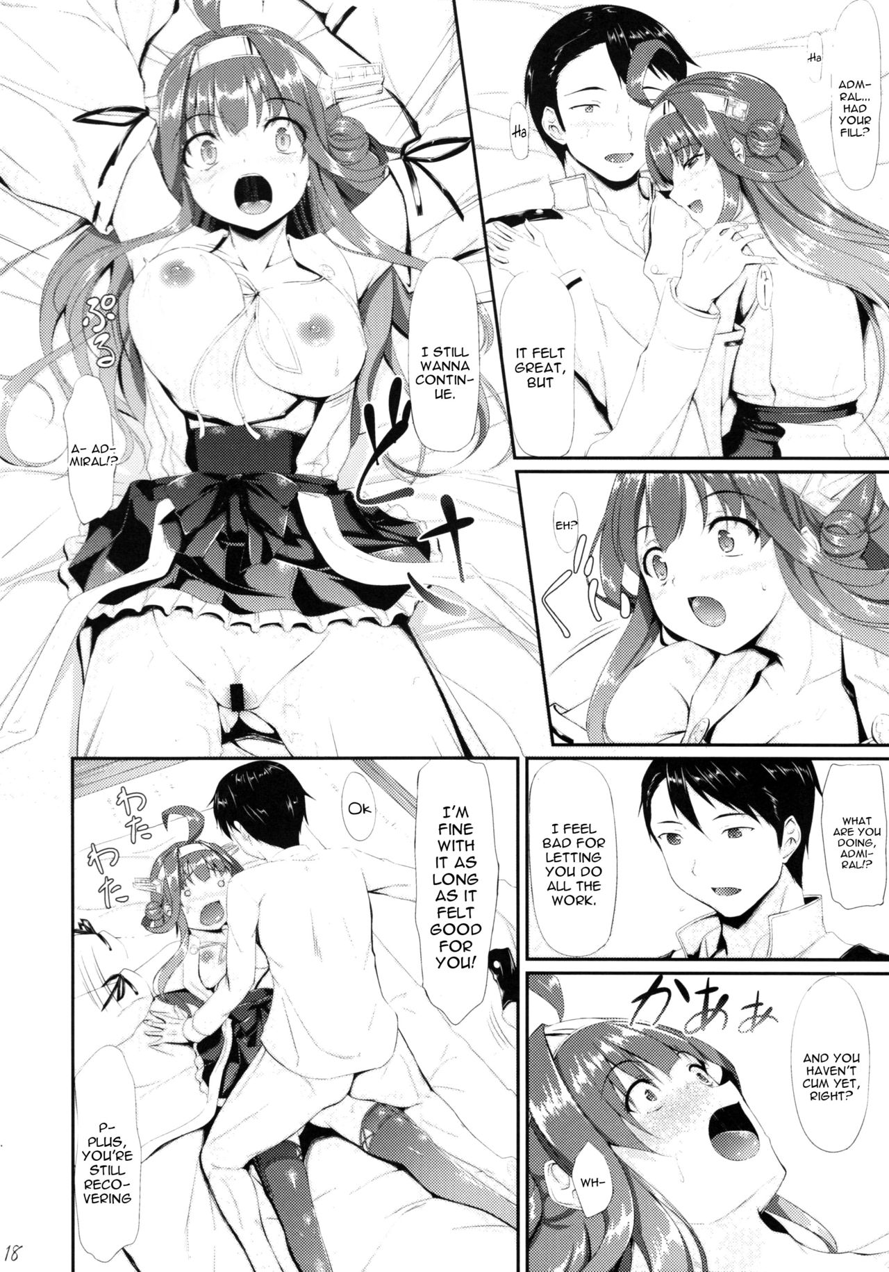 Kongou Otomechikku - Page 18
