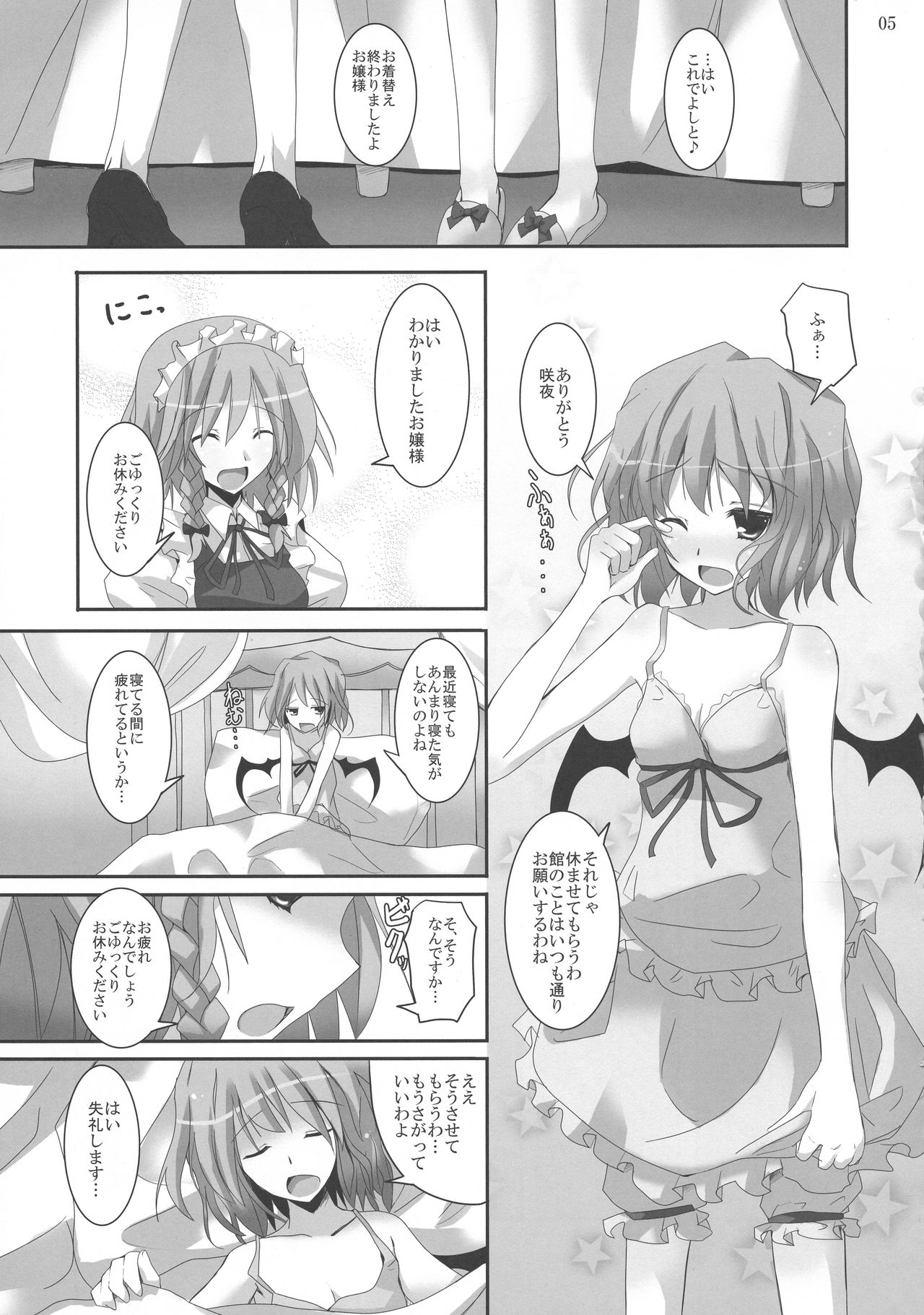 Preview page 5