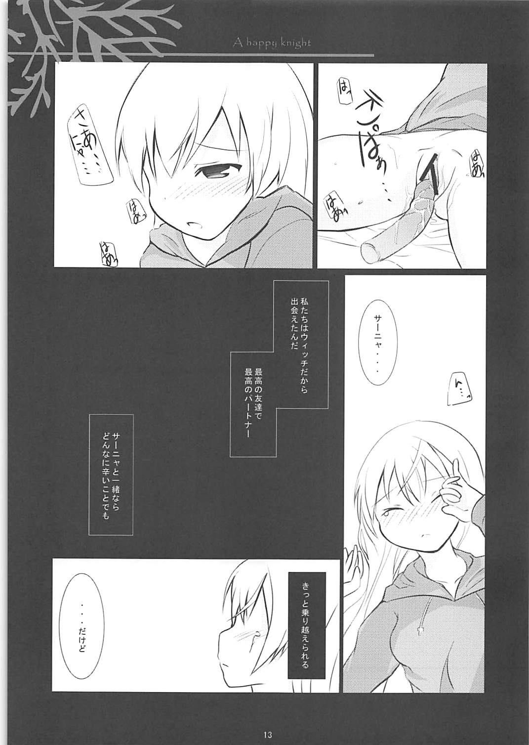 A happy knight - Page 12