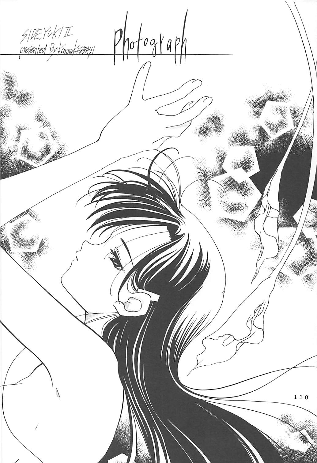 MILKY SELECTION - Page 129