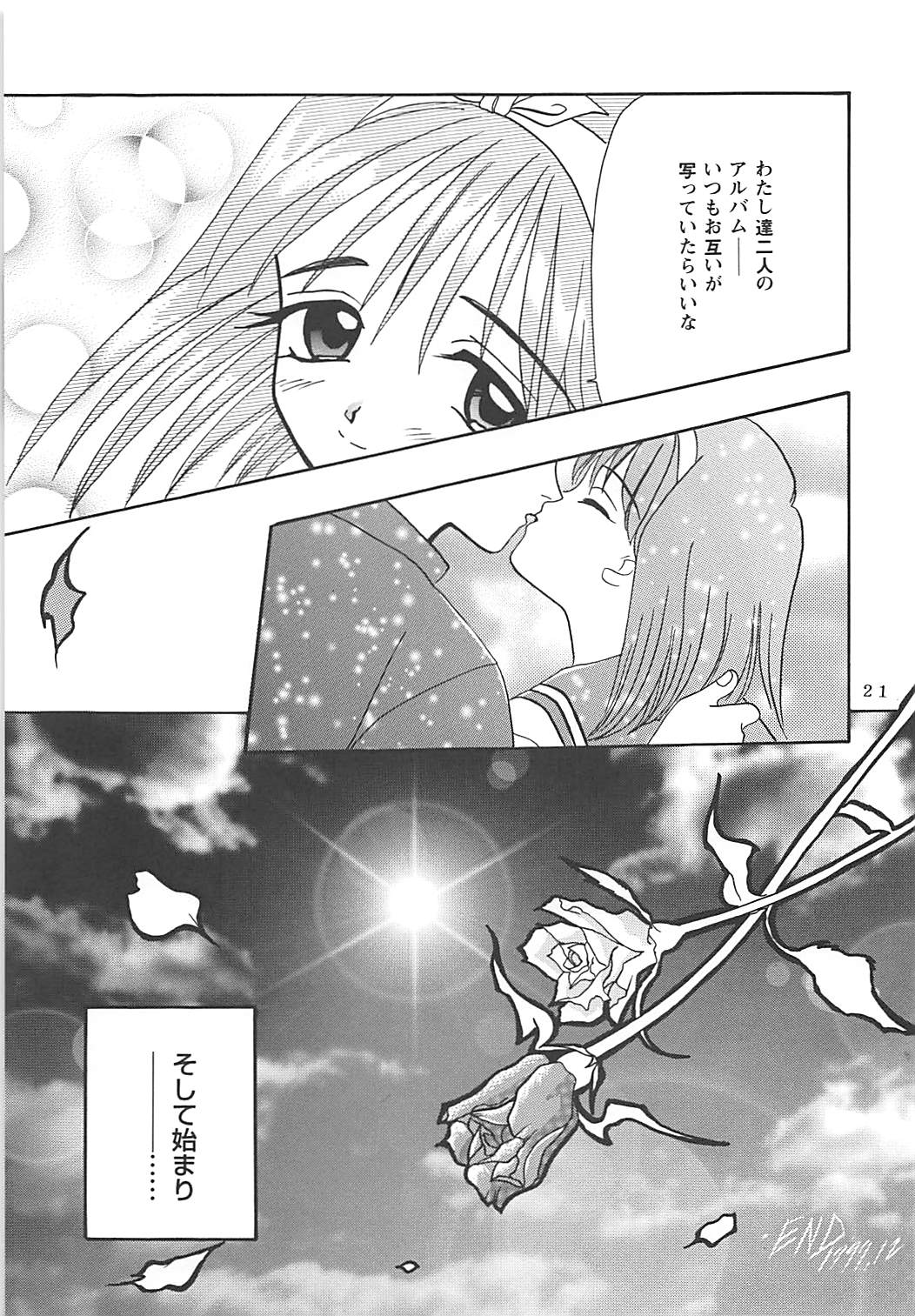 MILKY SELECTION - Page 20