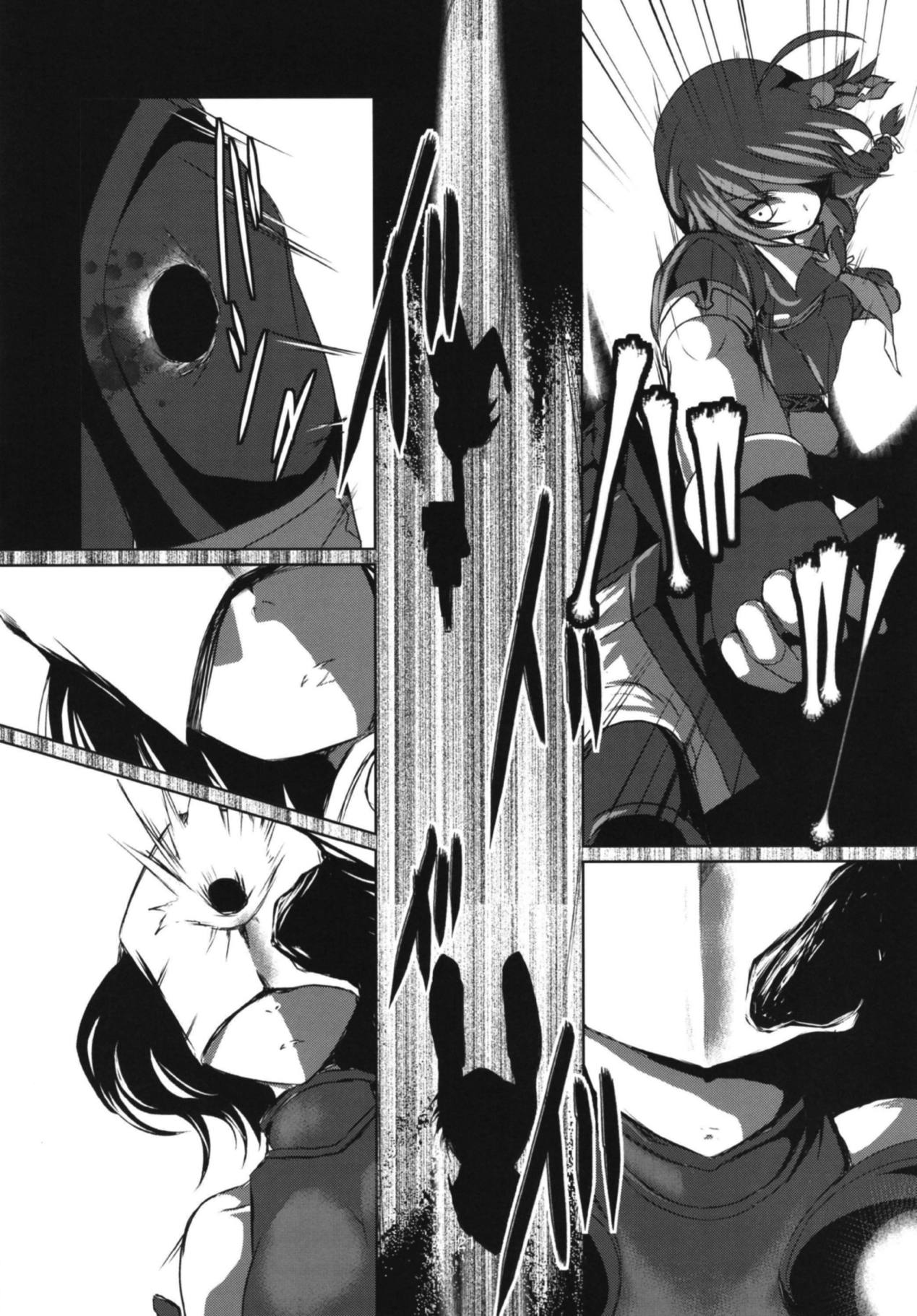 Namida Ame - Page 22