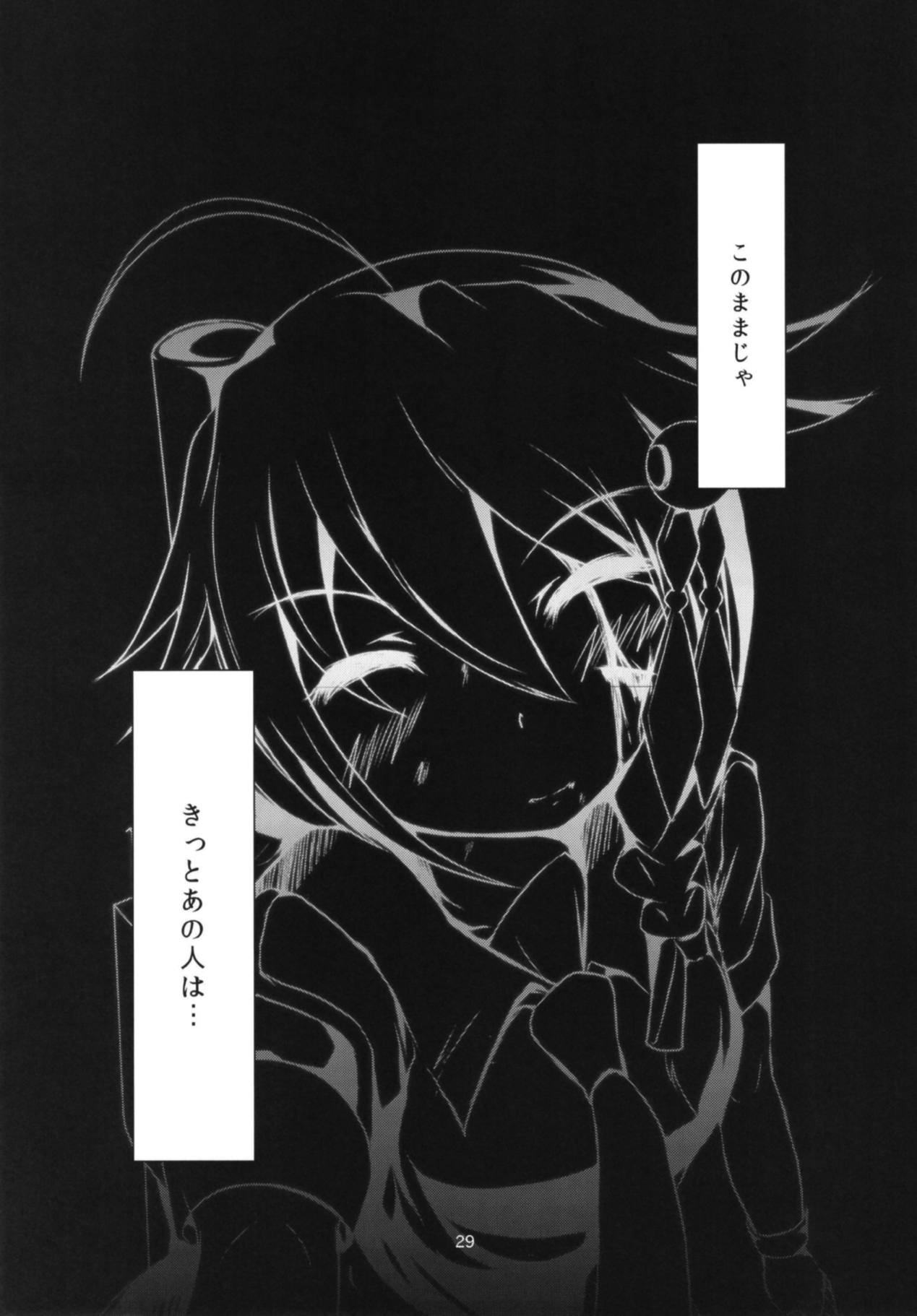 Namida Ame - Page 30