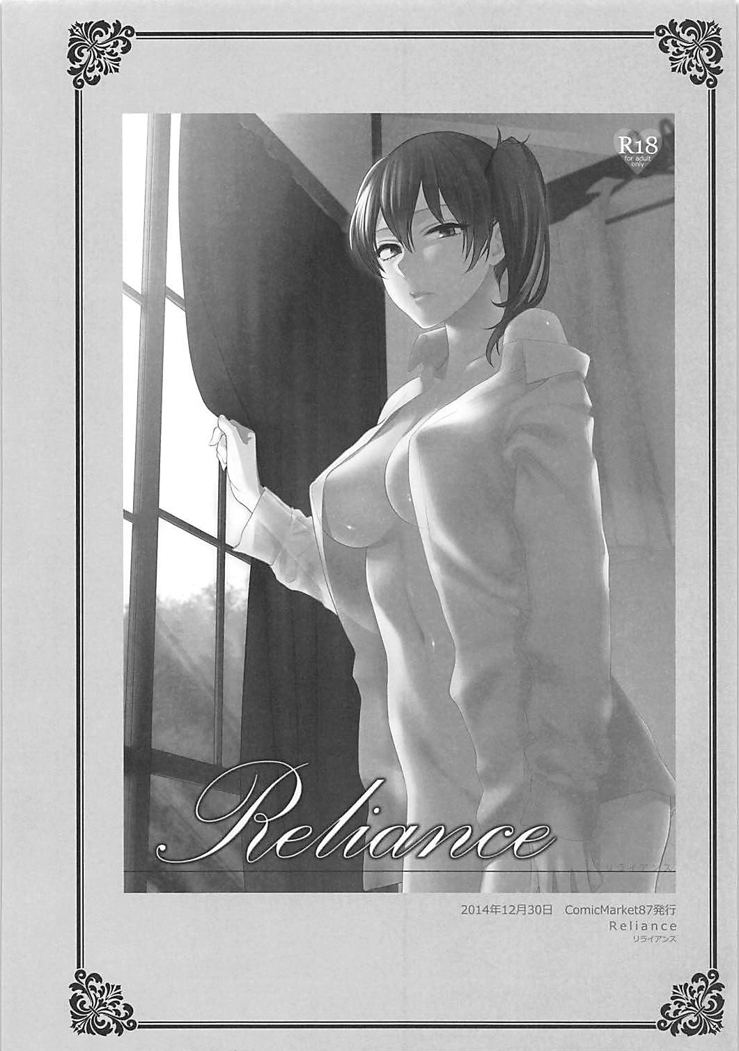Rakujitsu - Page 67