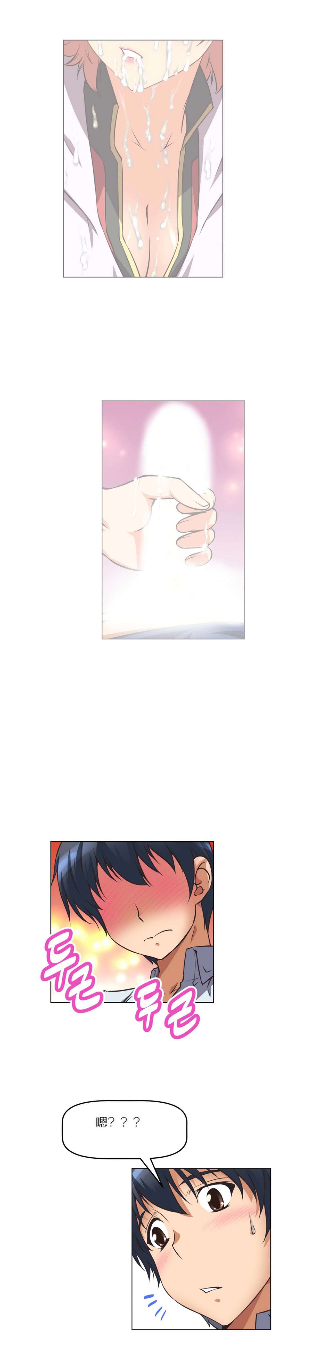 超级女友1-10 chinese - Page 100