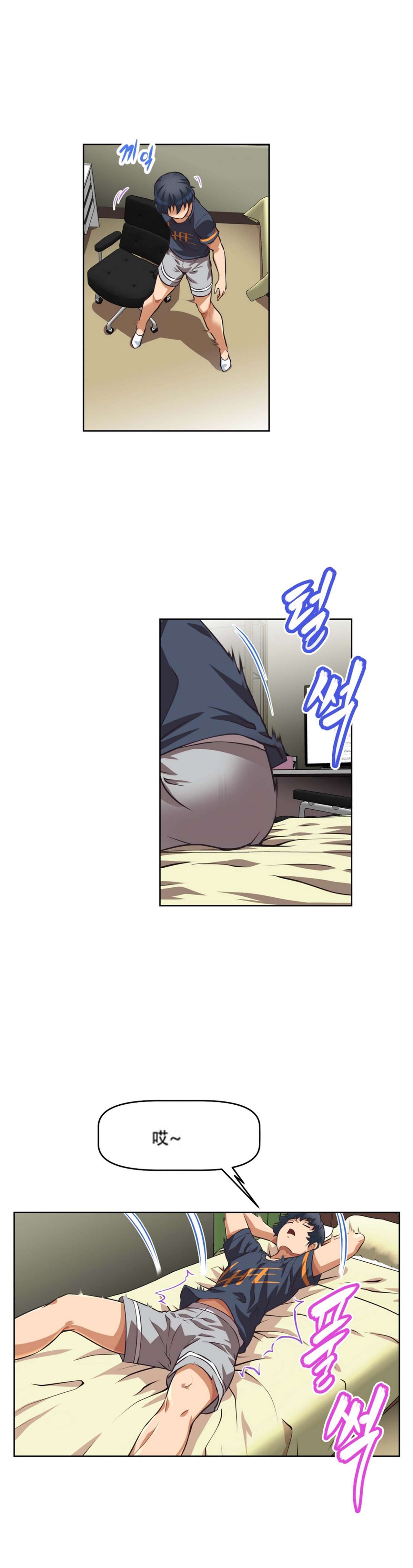 超级女友1-10 chinese - Page 165