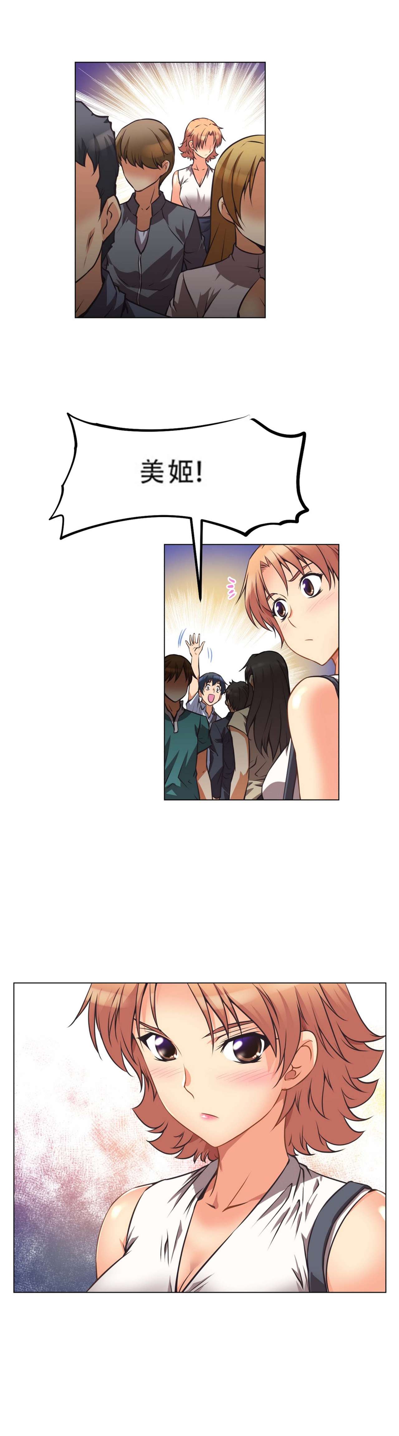超级女友1-10 chinese - Page 95