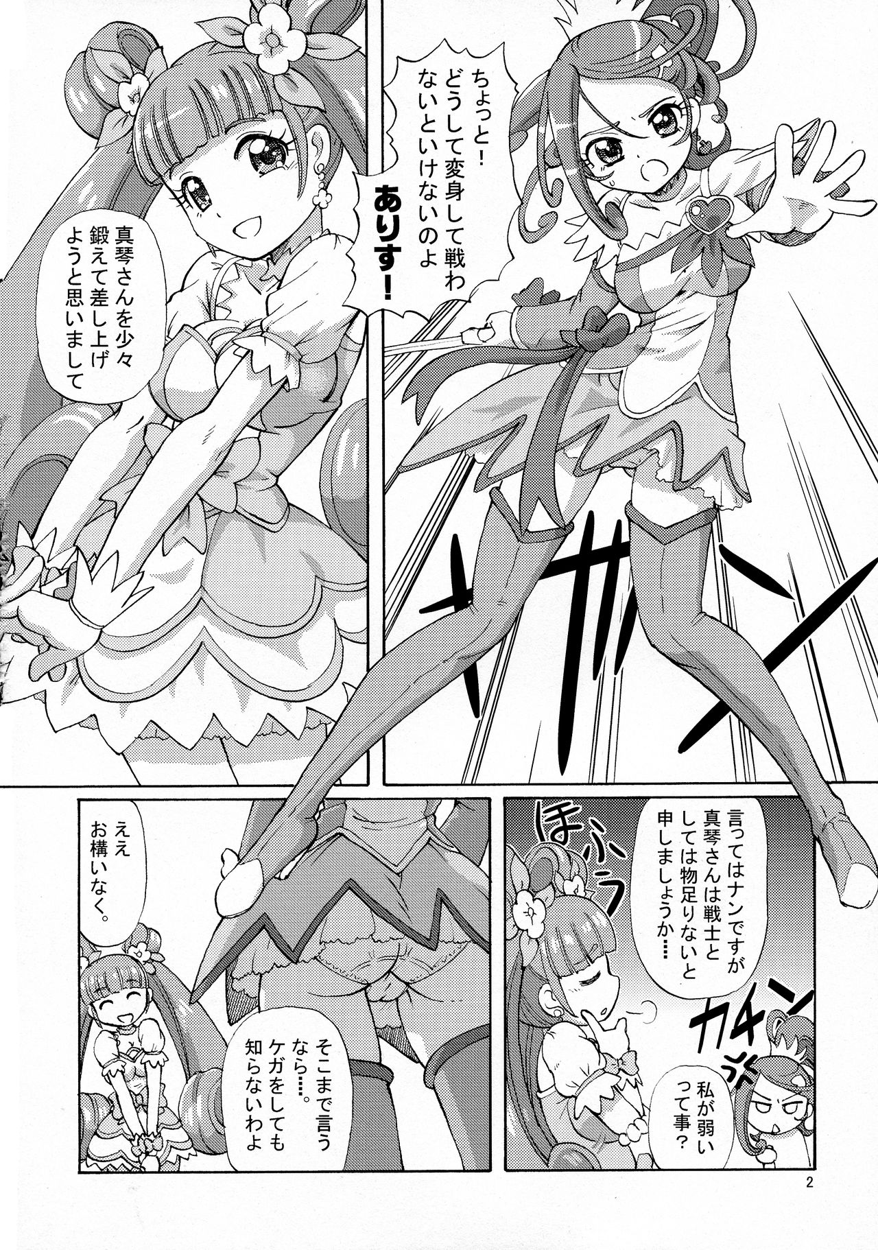 Preview page 4