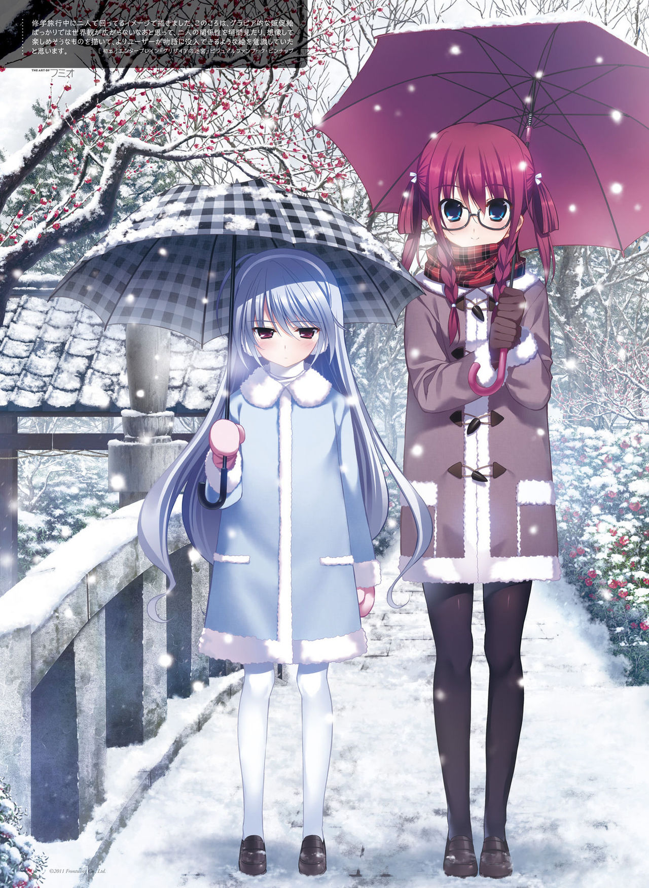 Dengeki Moeoh 2018-08 - Page 42