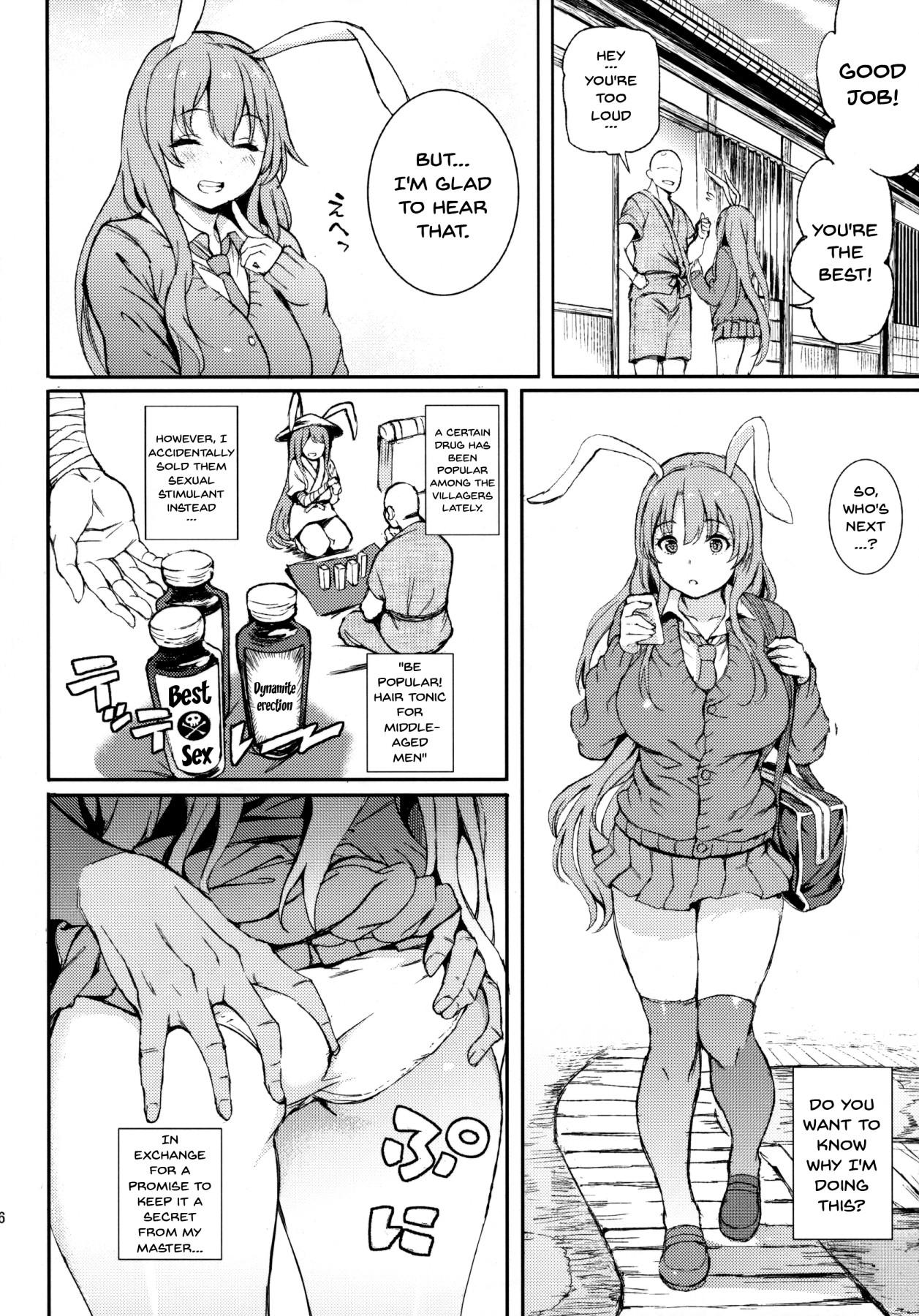 Udonge, Ucchaimashita. | Selling Udonge - Page 5