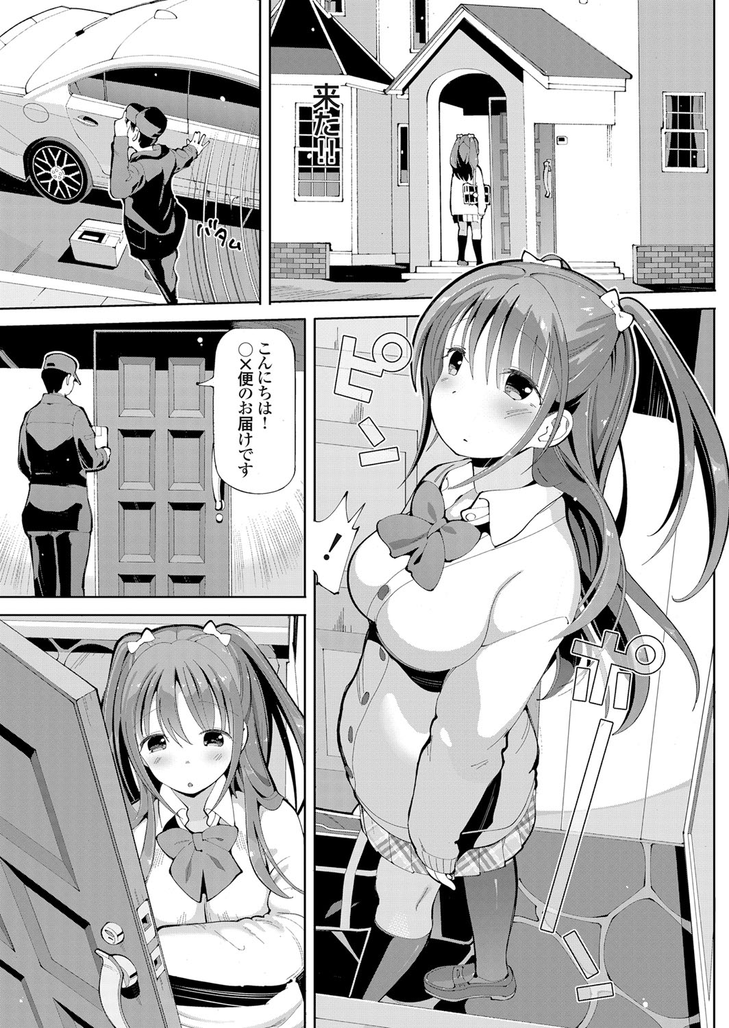 COMIC Grape Vol. 57 - Page 108