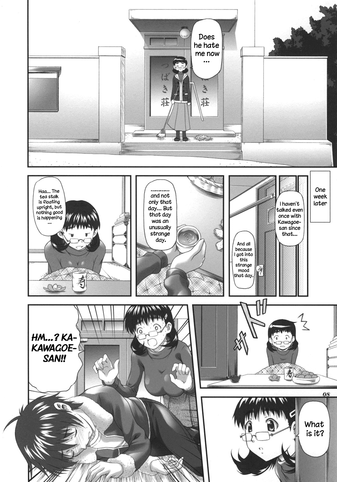 Chokoto bonbonboin!! - Page 7