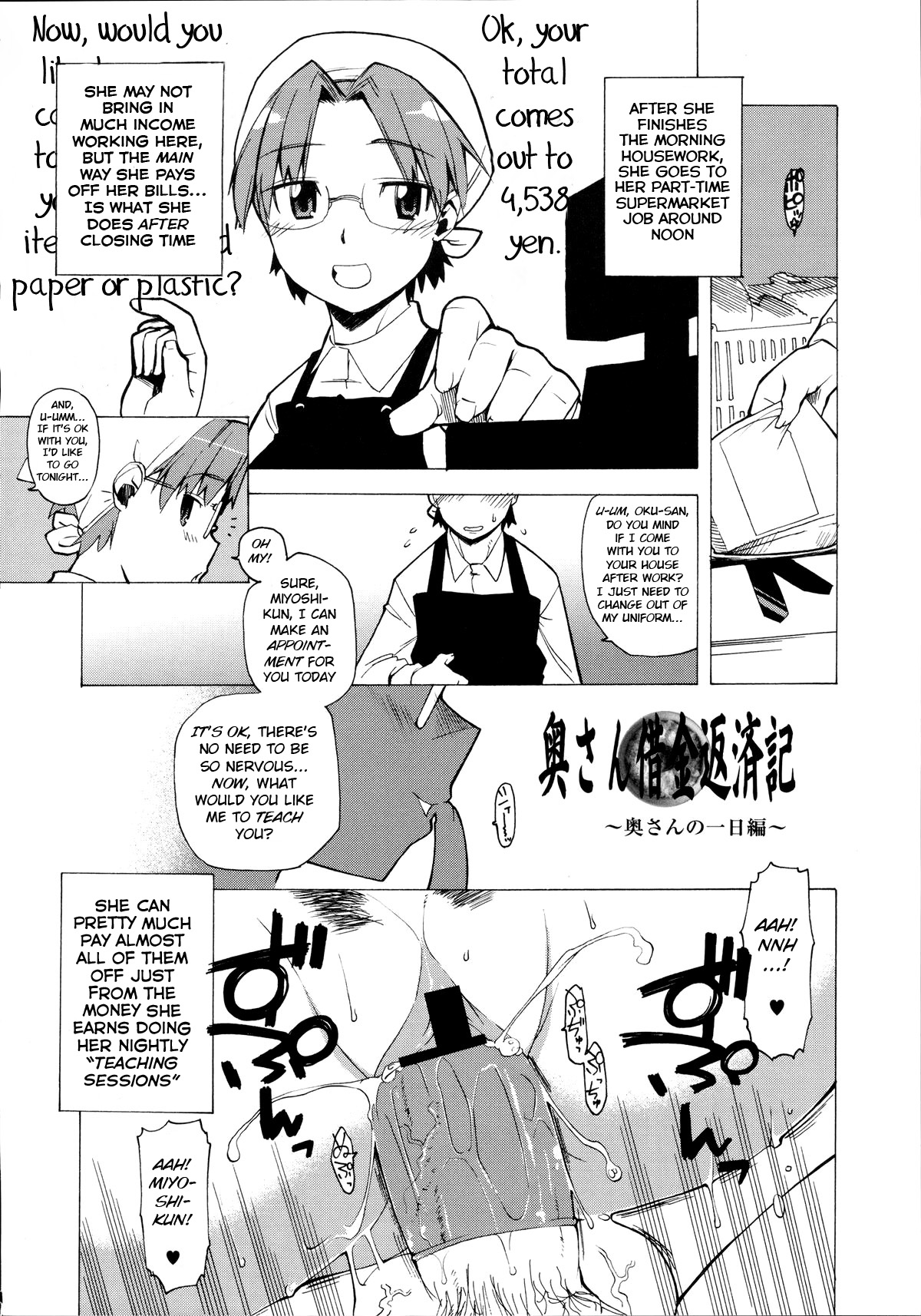 Magical Knight Whitey - Page 9