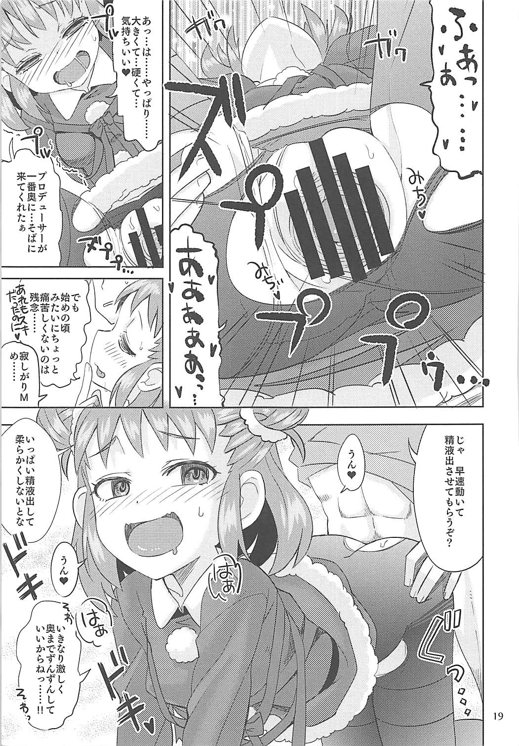 Yawaraka Santa - Page 18