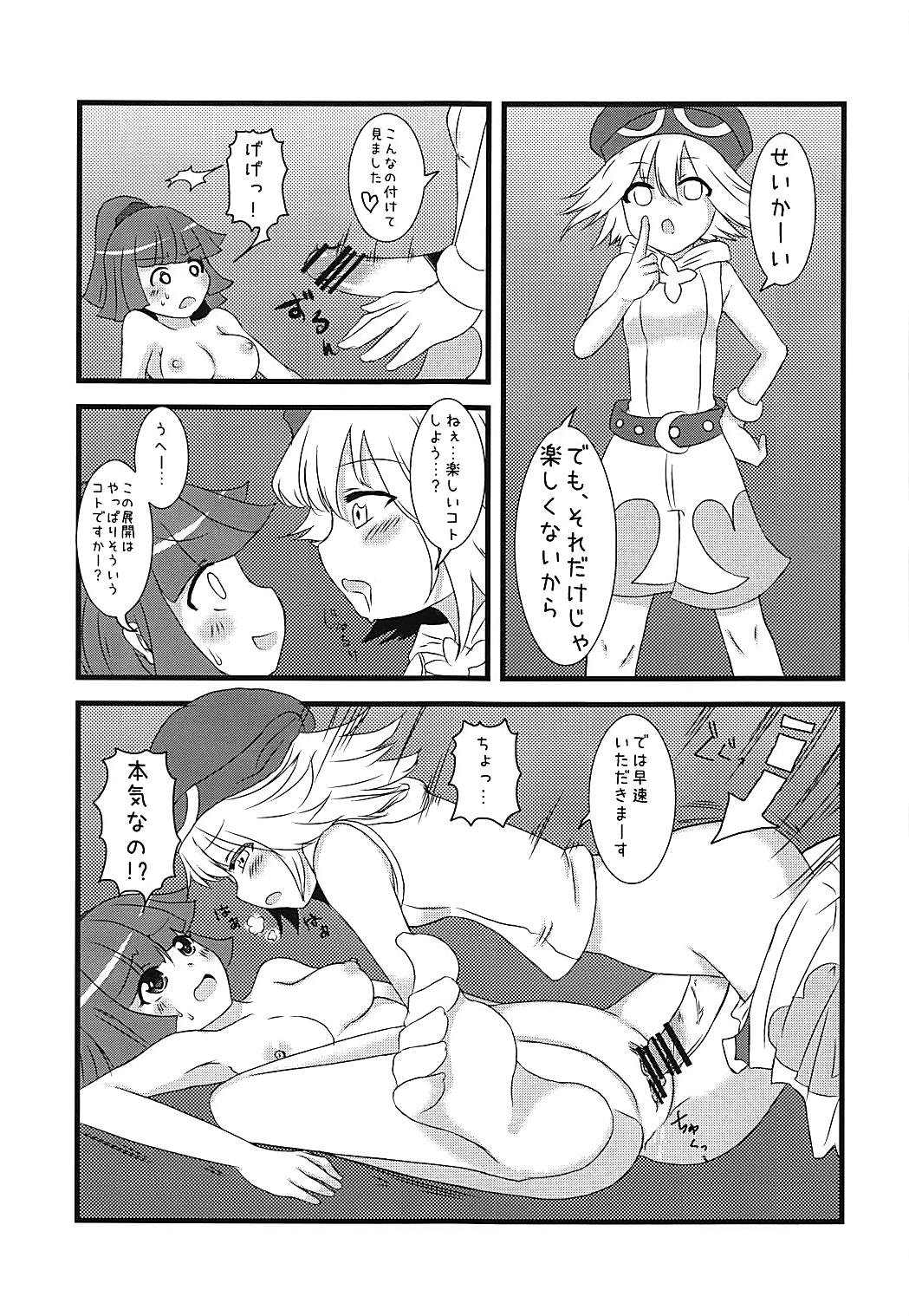 Primp Panic - Page 26
