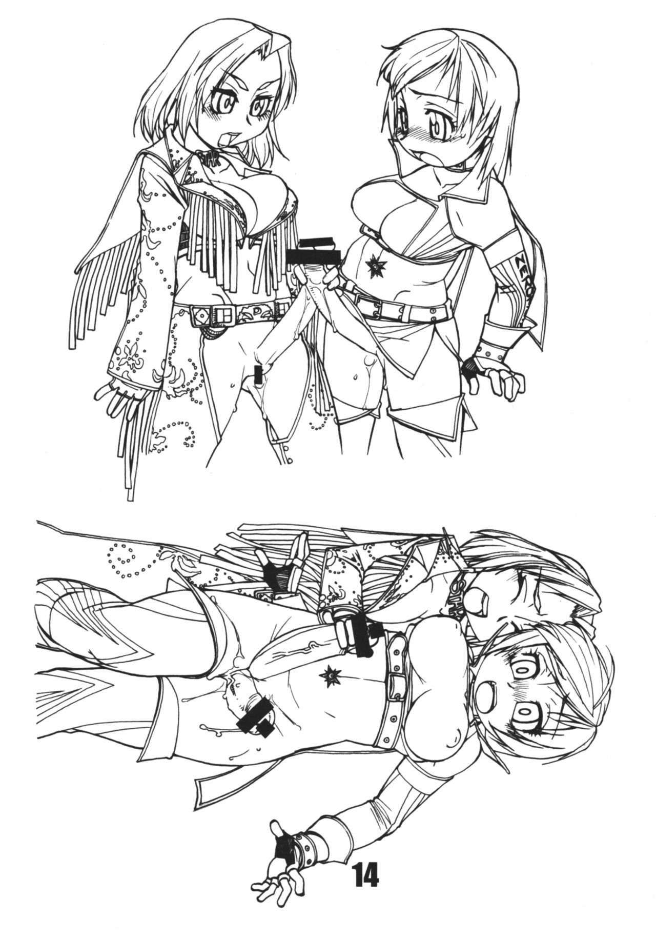 FxF - Page 13