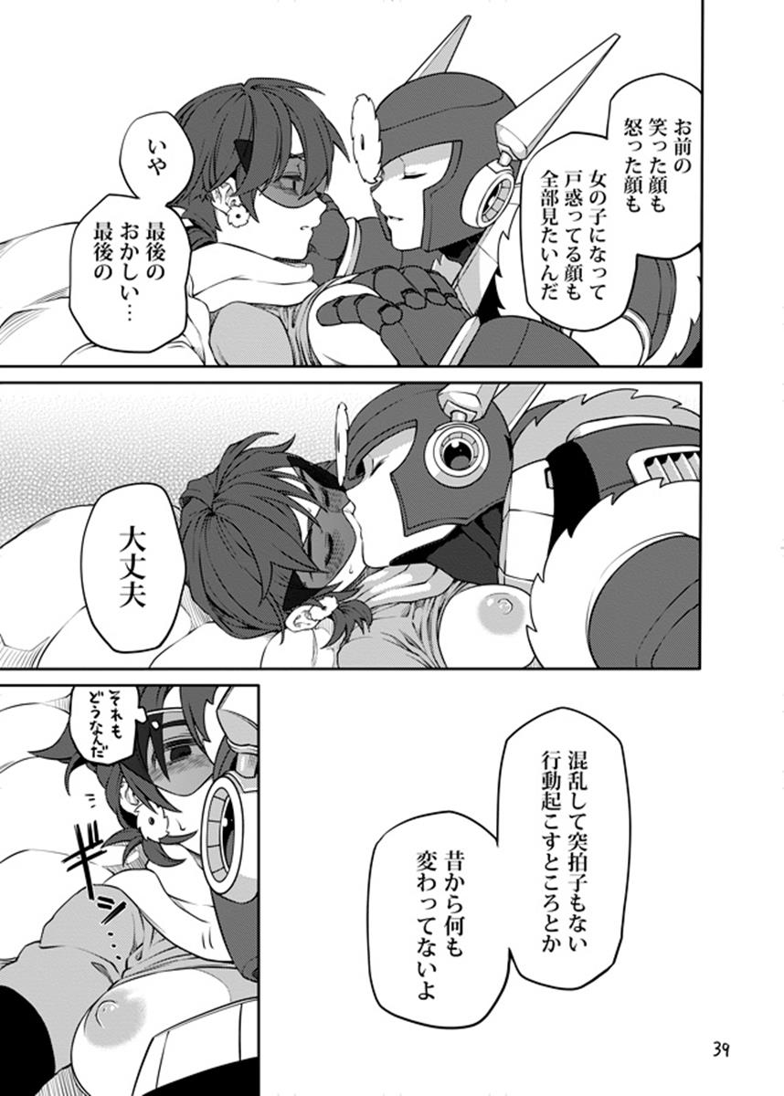 Douki Fujun + Saitai - Page 38