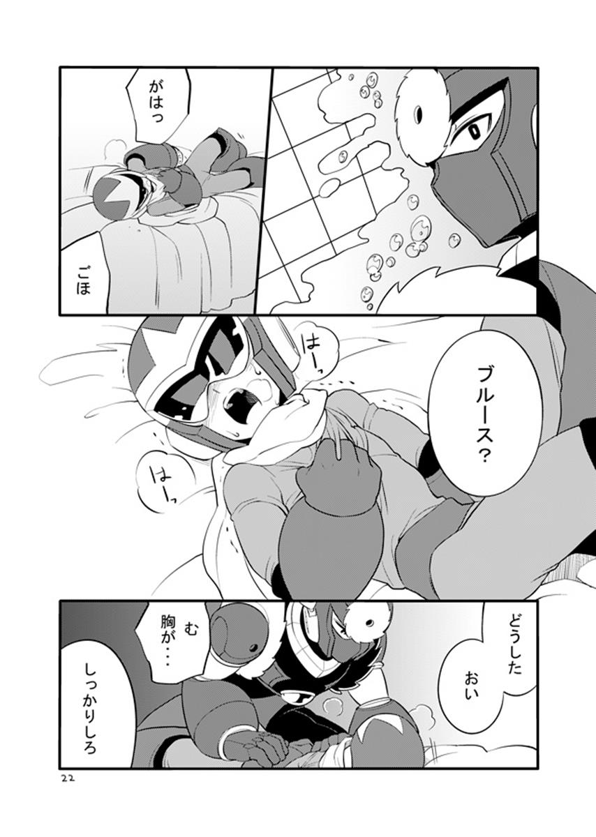 Douki Fujun + Saitai - Page 70