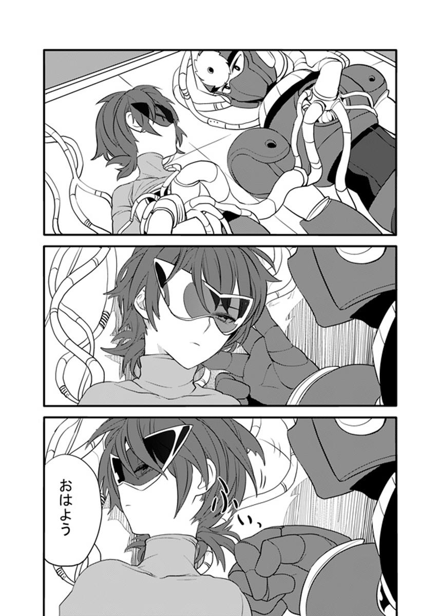 Douki Fujun + Saitai - Page 78