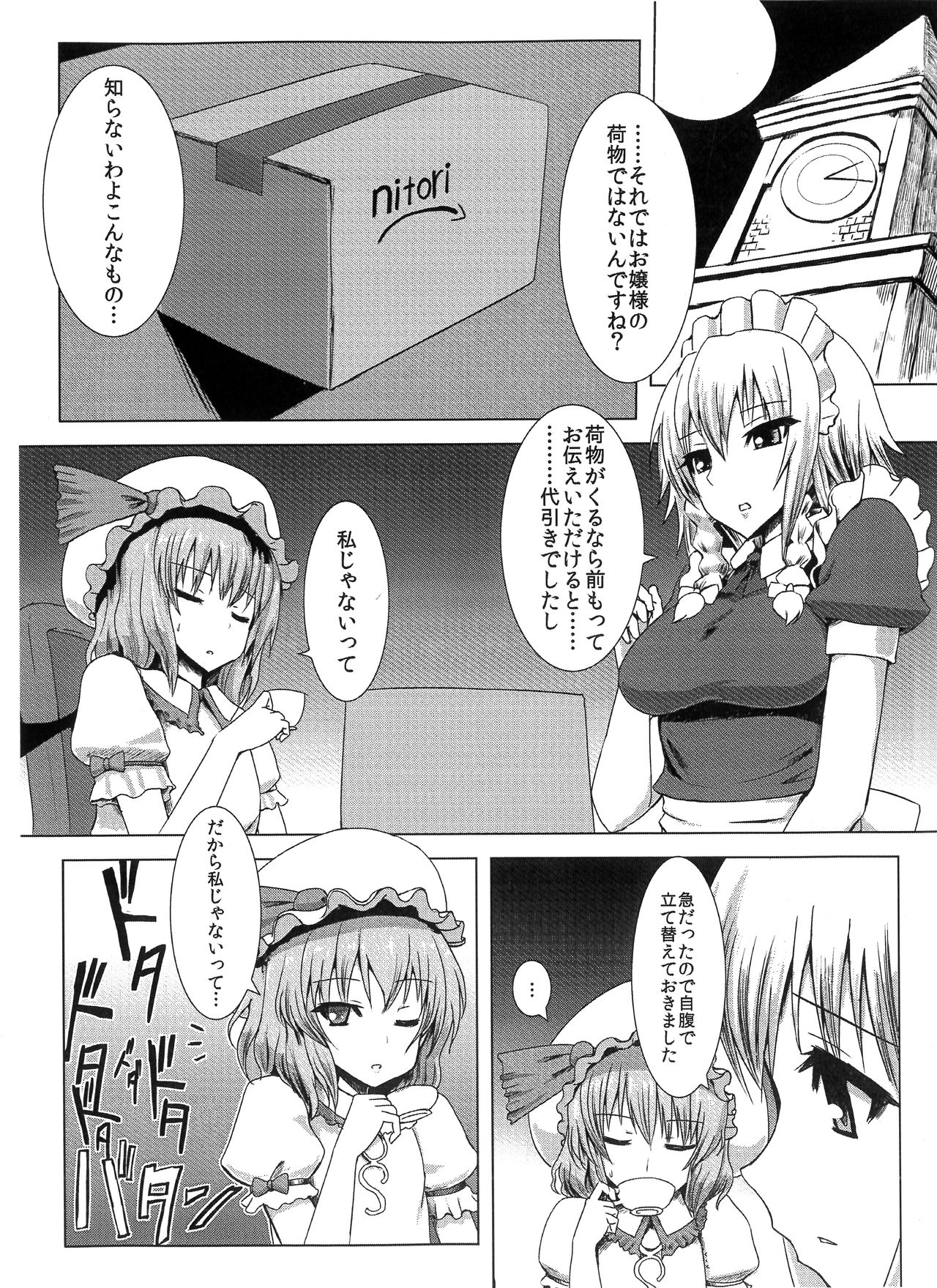 Preview page 2
