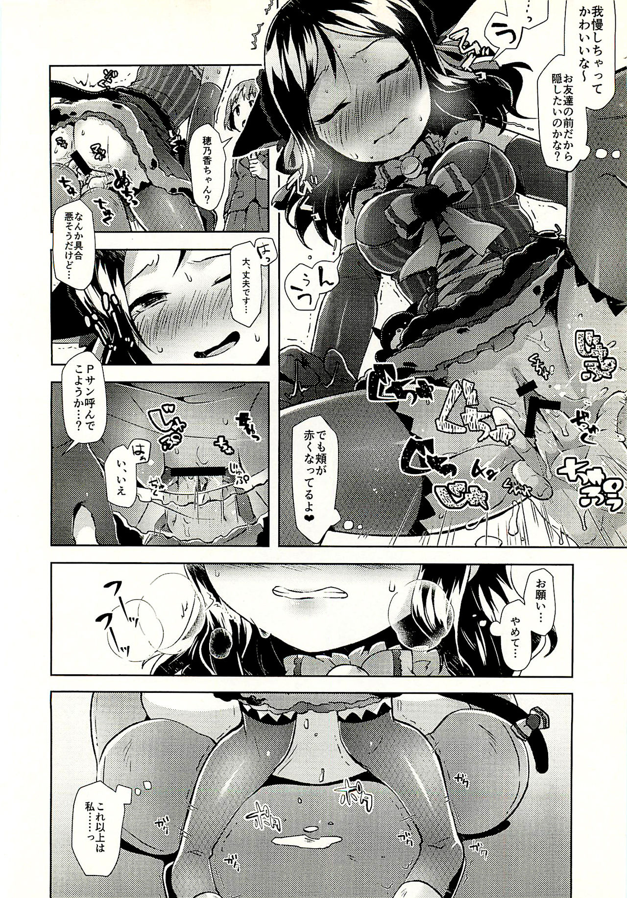 PINYAX - Page 11