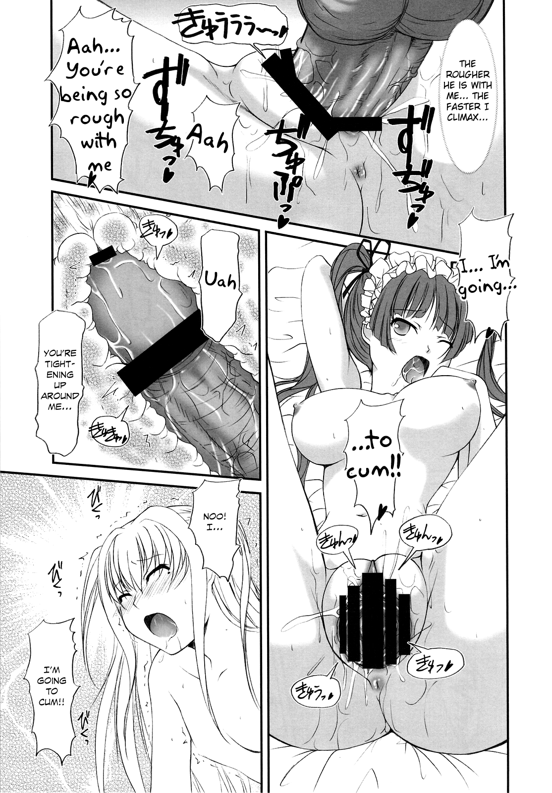 Choco Holic - Page 8