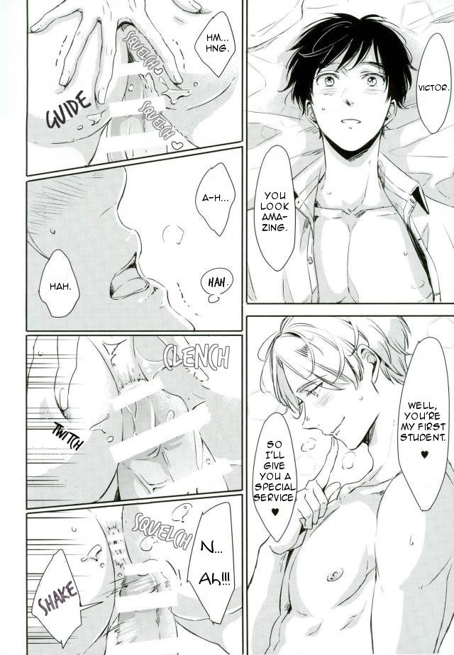 Shikaeshi - Page 26