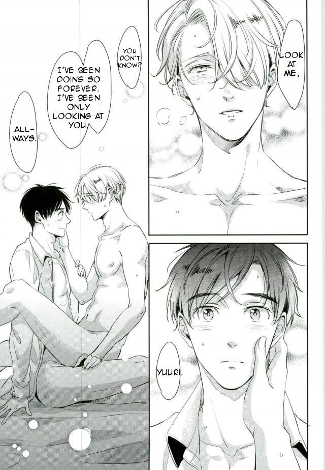 Shikaeshi - Page 33