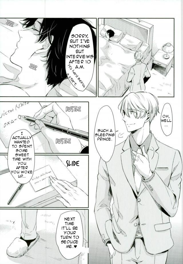 Shikaeshi - Page 37