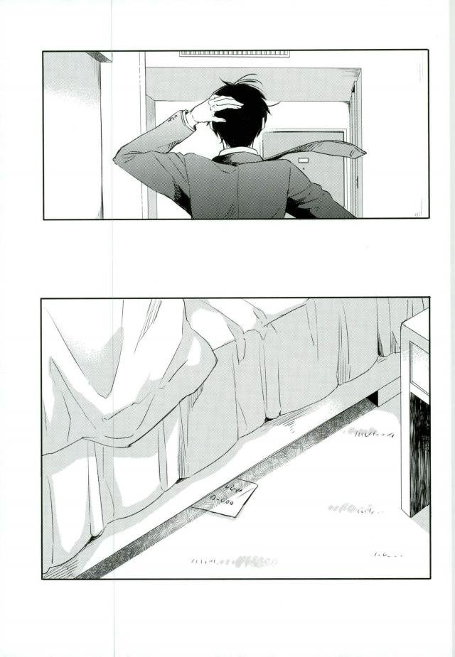 Shikaeshi - Page 39