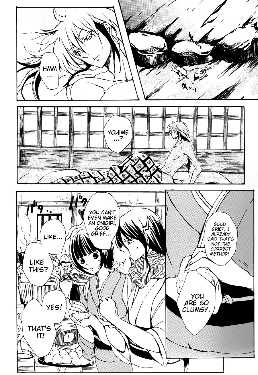 Mitsugetsu - Page 42