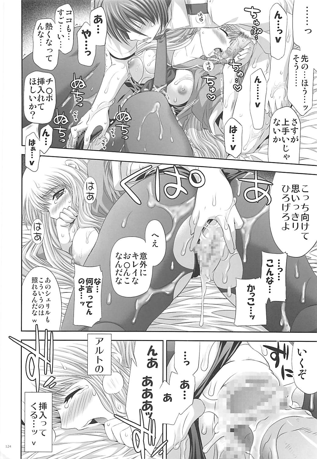 Former - Page 123