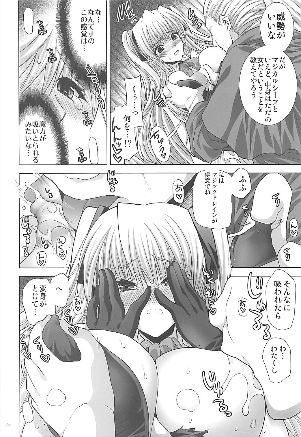 Former - Page 133