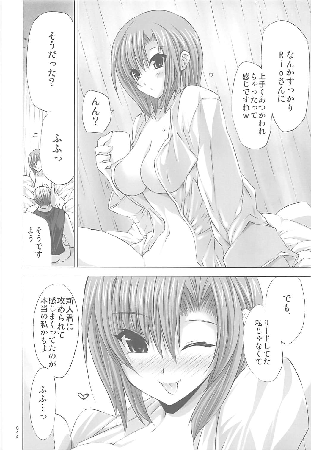 Former - Page 43