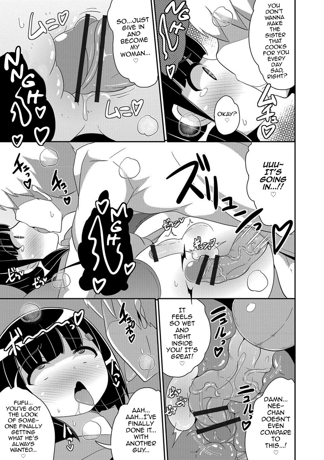 Kindan no Tobira - Page 13