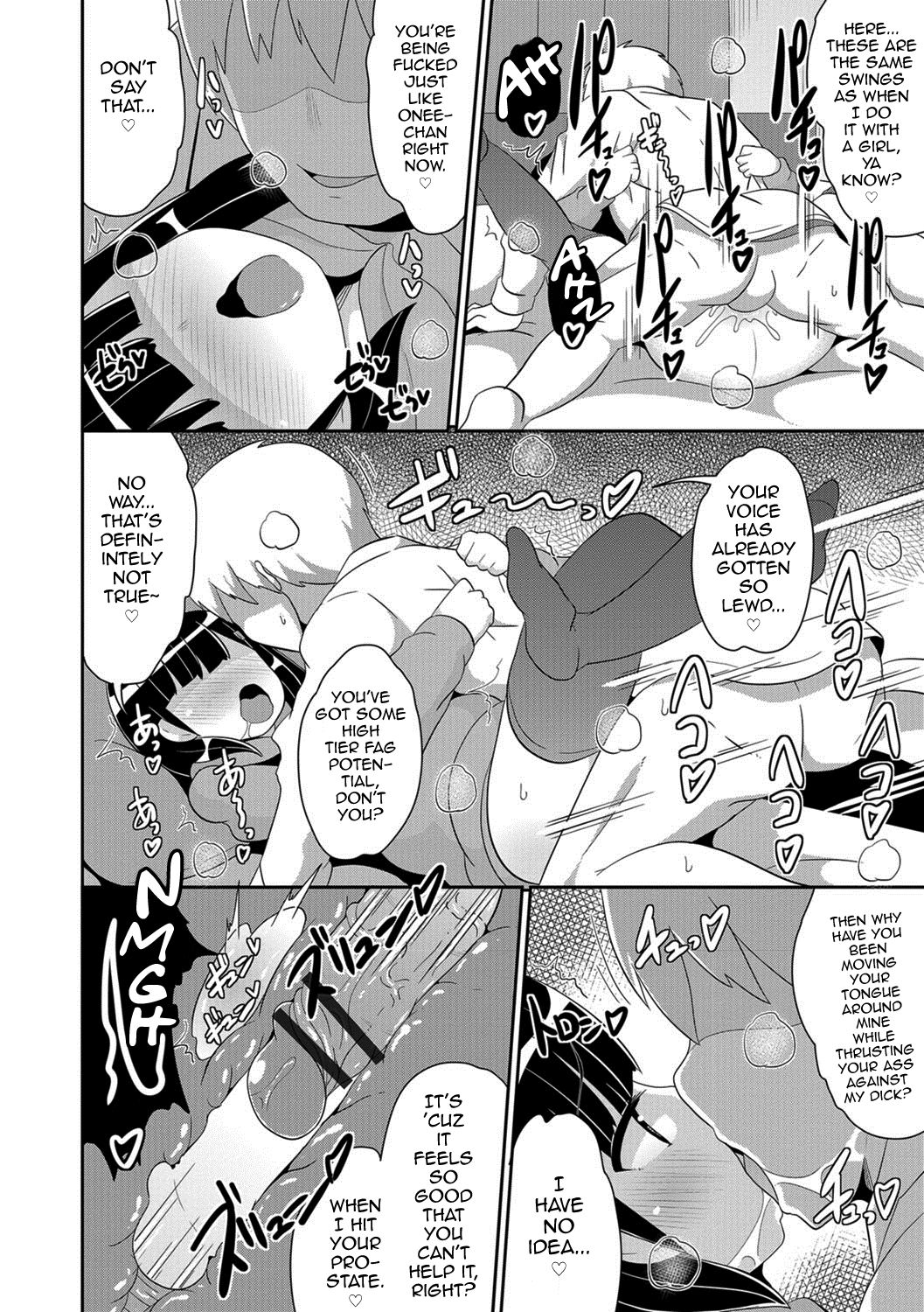 Kindan no Tobira - Page 14