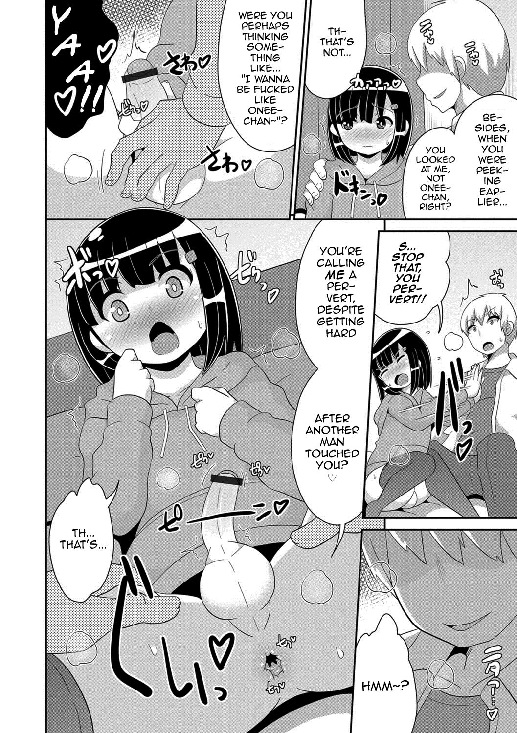 Kindan no Tobira - Page 8