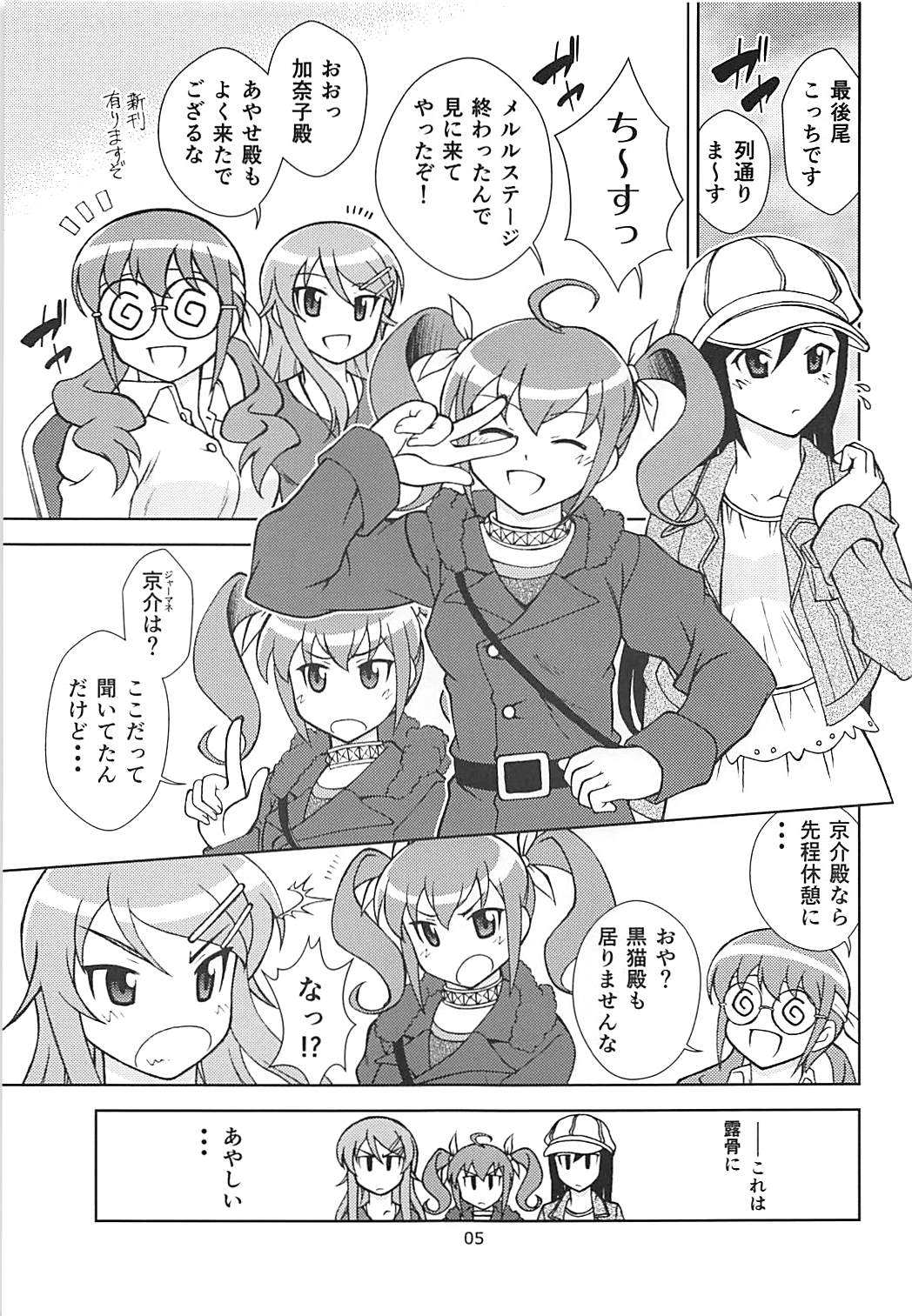 Preview page 4