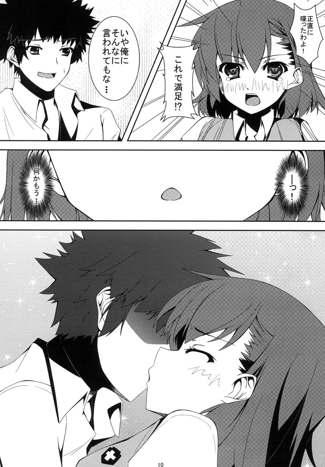 Biribiri Shitemiru? - Page 11