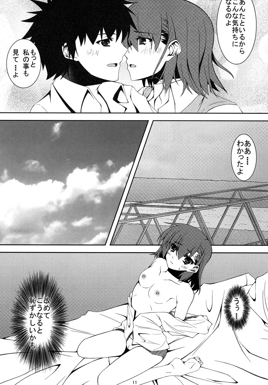 Biribiri Shitemiru? - Page 12