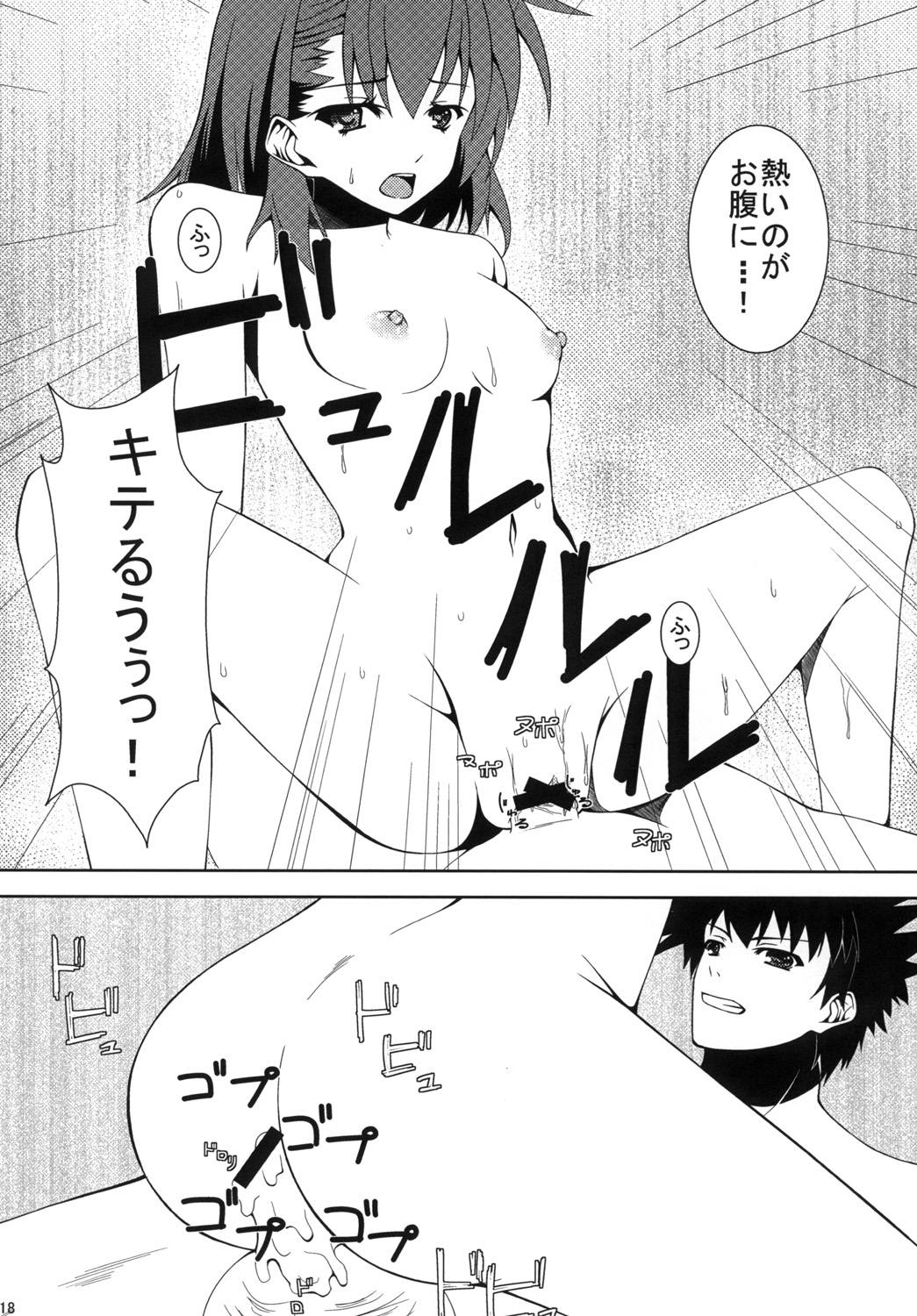 Biribiri Shitemiru? - Page 19
