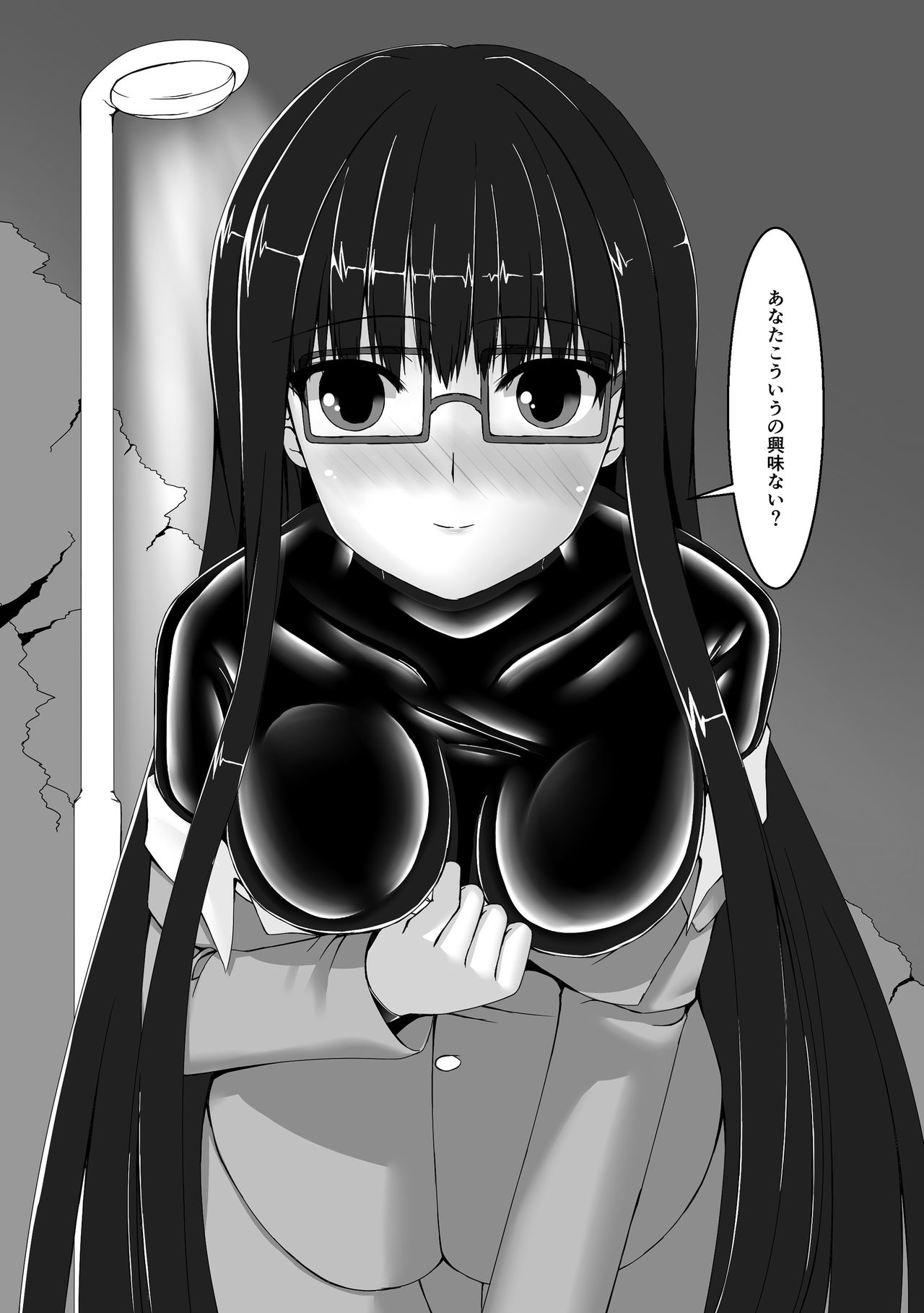 Beginning black3 - Page 6