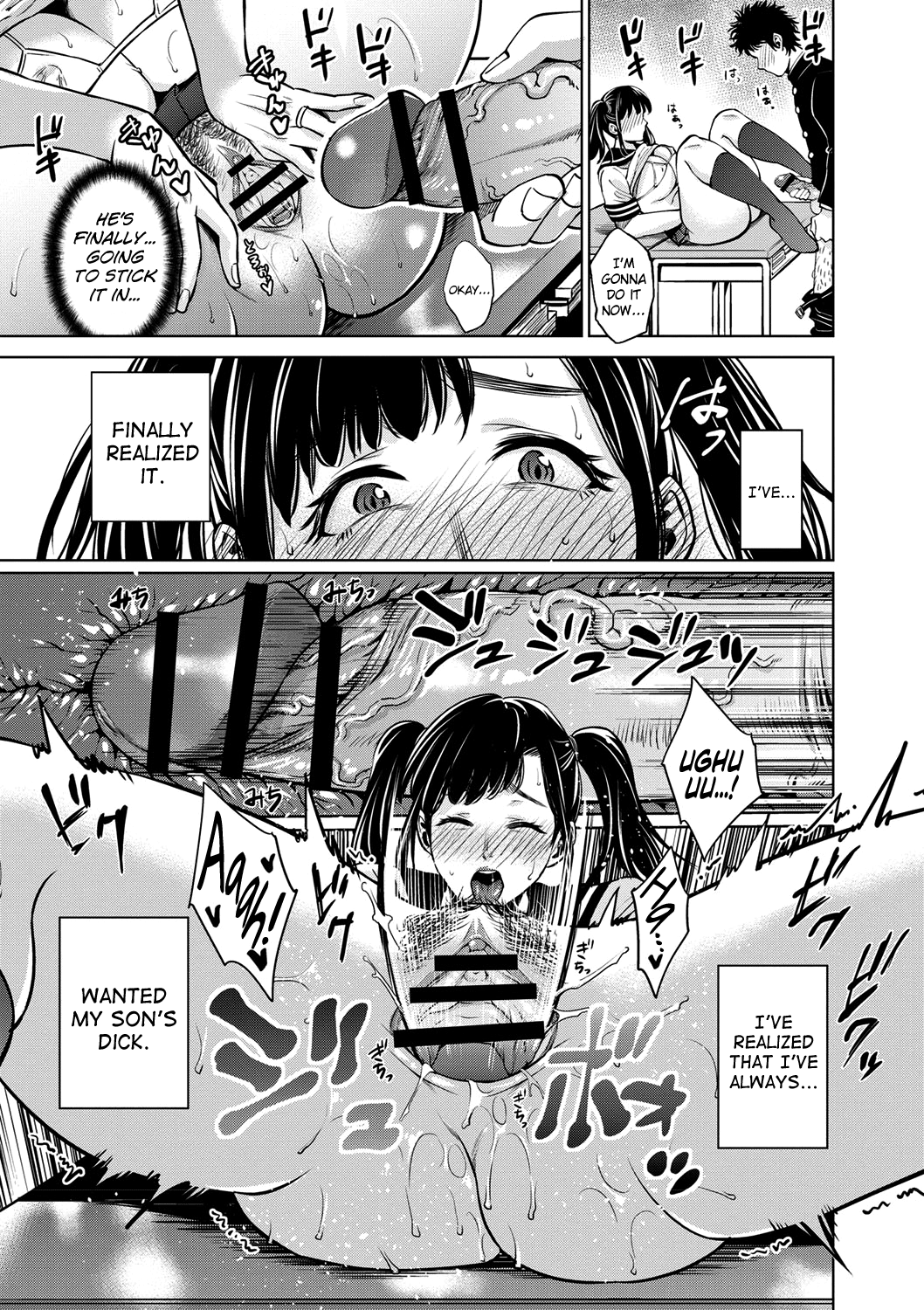 Chibo Soukan Ch.1-4 - Page 77