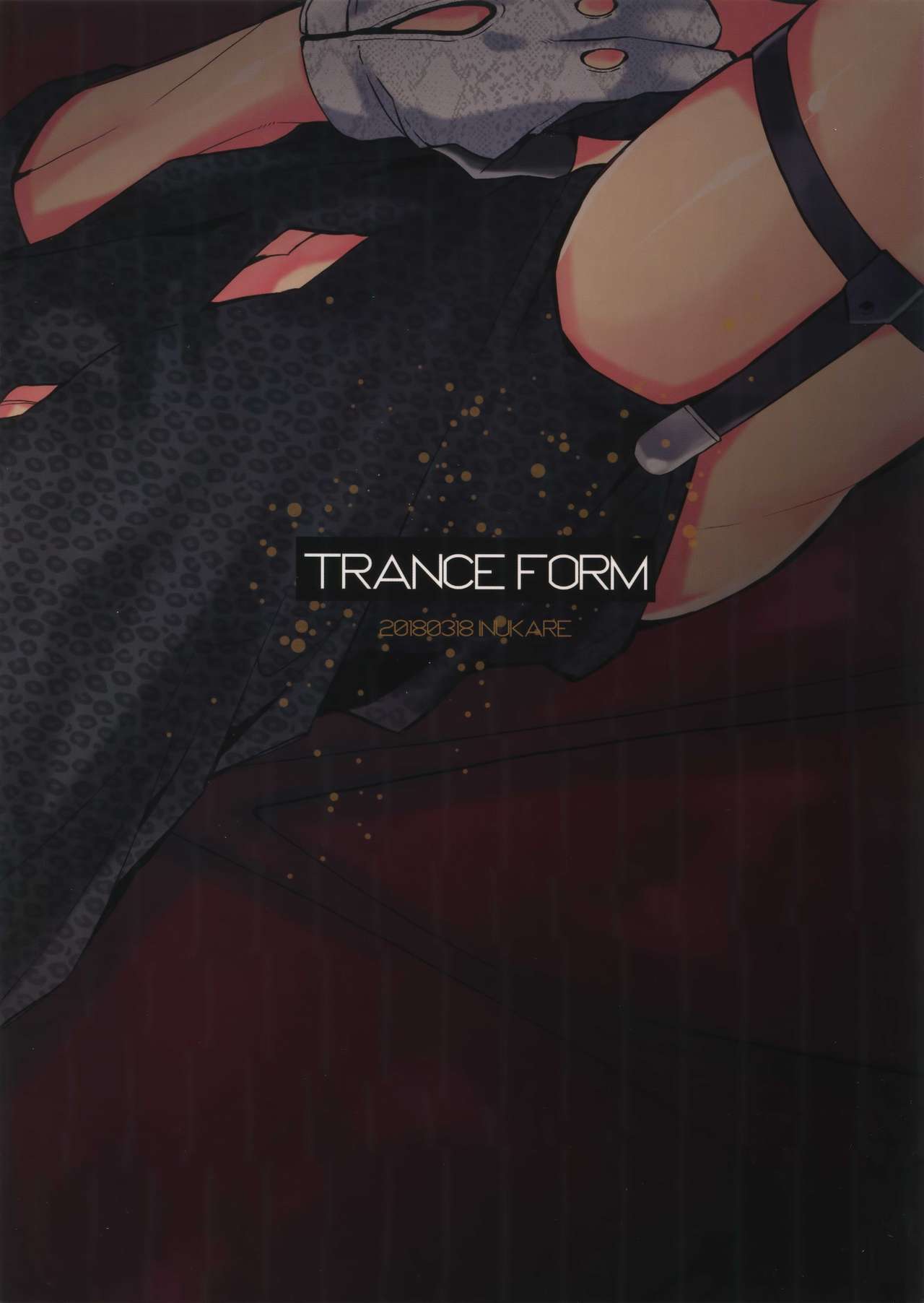 TRANCE FORM - Page 22
